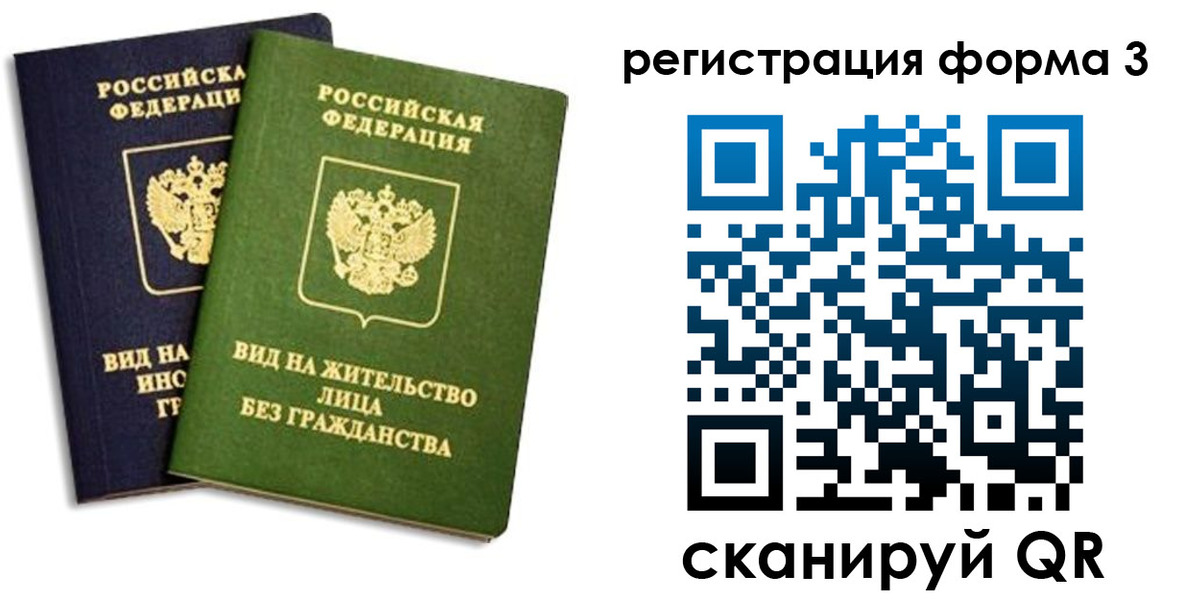 найти адрес прописки в Муроме