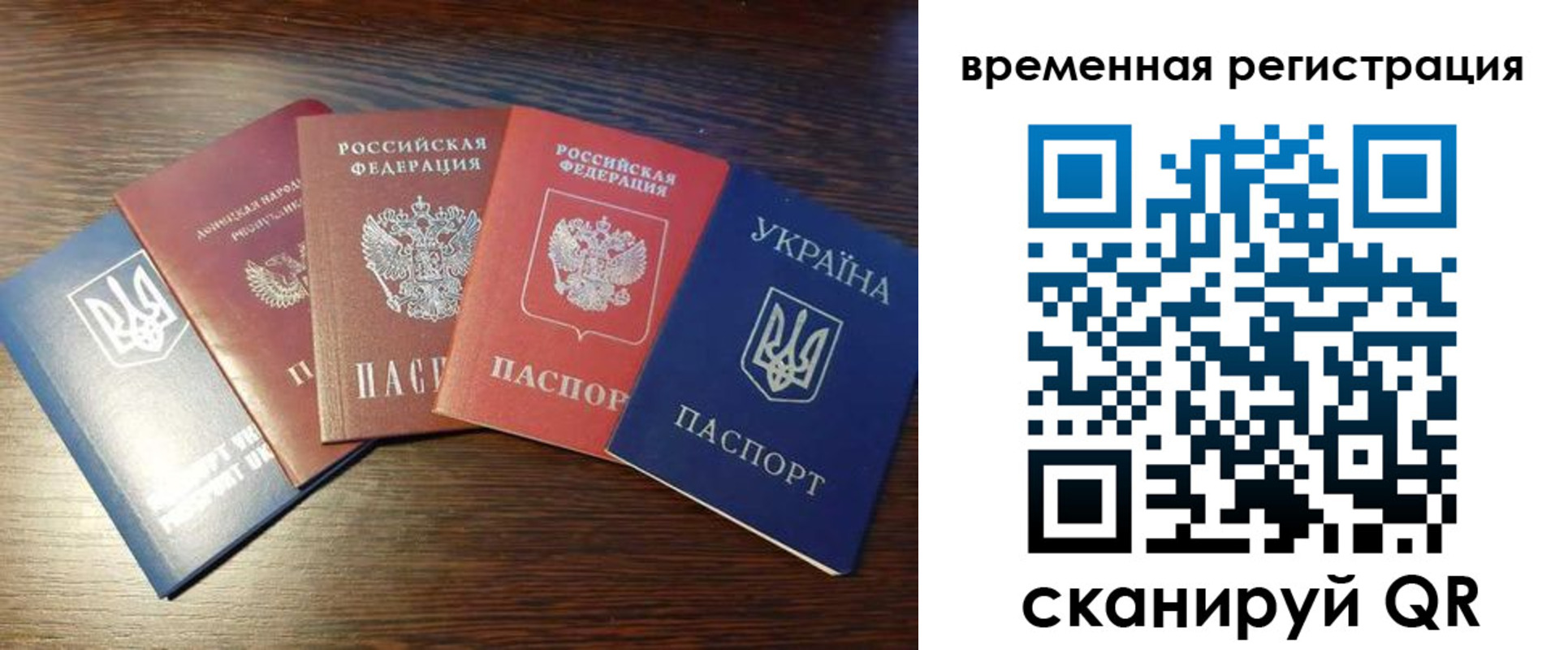 прописка гарантия в Муроме